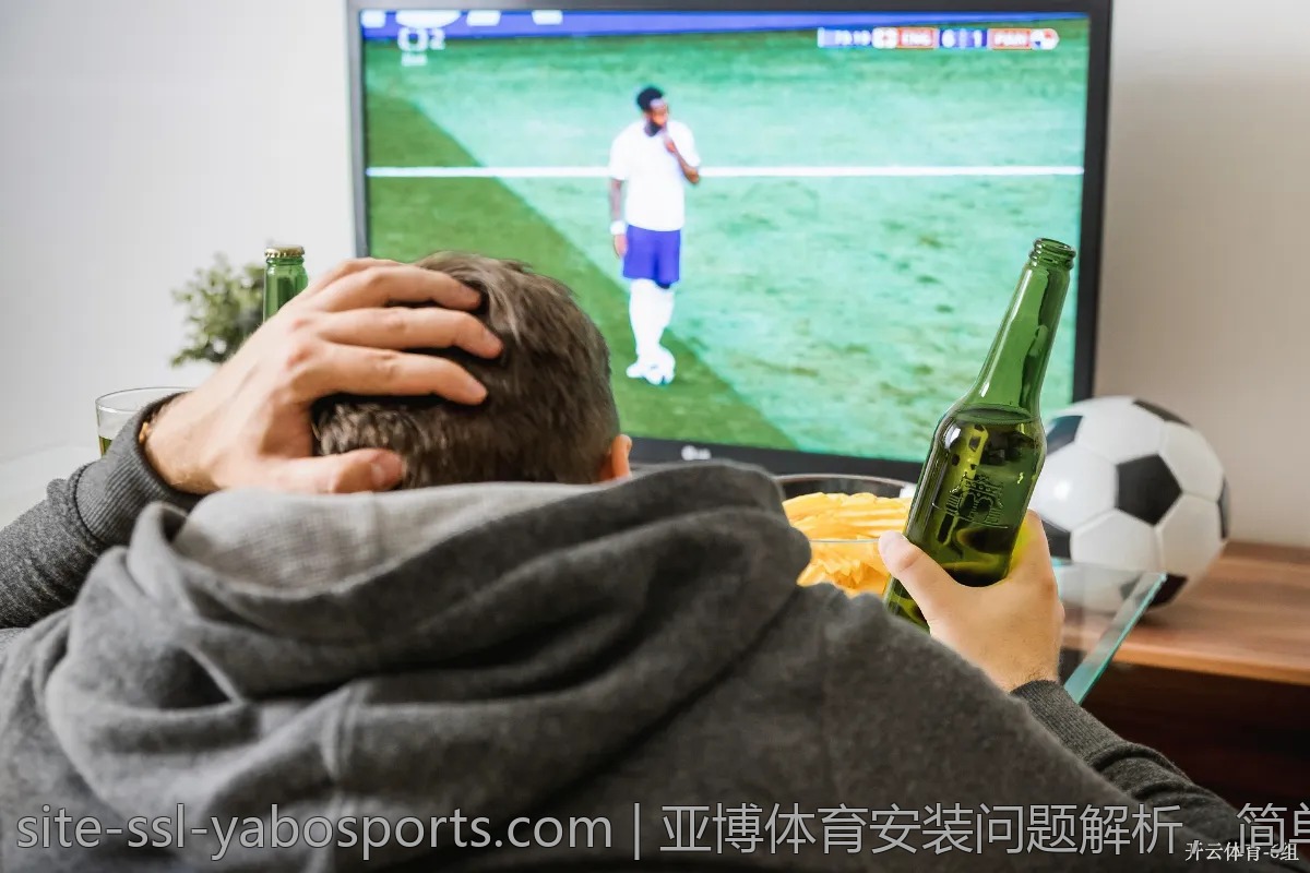 亚博体育安装问题解析，简单几步快速解决