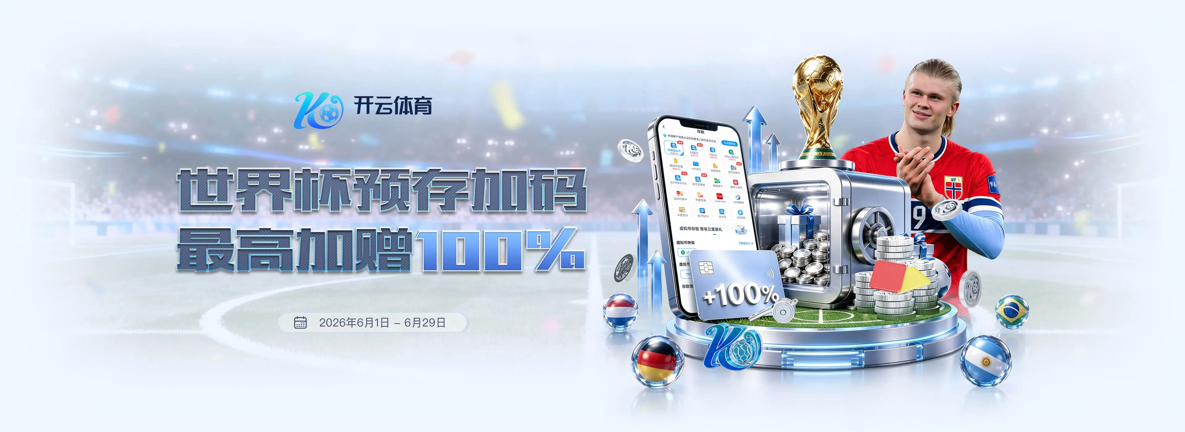 yabo赛事服务图4